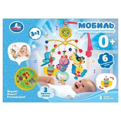 Музыкальная карусель на кроватку (колыбельные, звуки природы и сказки) в кор. Умка