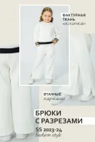 COLABEAR Брюки 683766