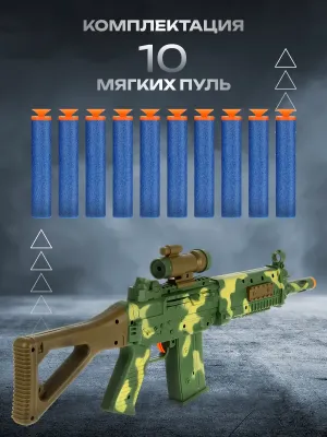 Игровой набор "Военный"