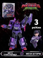 Dinoster Мега-трансформер 4-в-1 Стего Трон 