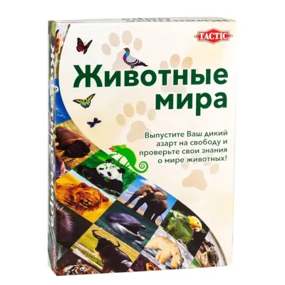 Настольные игры Животные мира