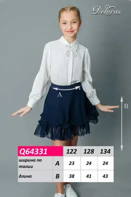 DELORAS Юбка Q64331