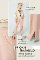 COLABEAR Брюки 187139