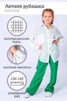 COLABEAR Рубашка 186594