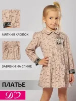 DELORAS Платье 19361