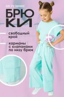 DELORAS Брюки 19681