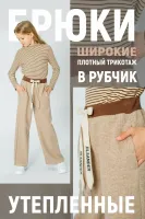 DELORAS Шорты 21780X