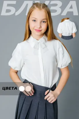 DELORAS Блуза C64117S