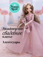 Кукла Sonya Rose свадебная коллекция, Розовый бриллиант