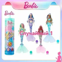BARBIE Куклы HRK12