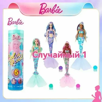 BARBIE Куклы HRK12