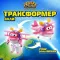 Super Wings Трансформер Элли 
