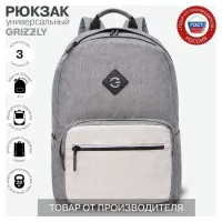 Grizzly Рюкзак RQL-218-2