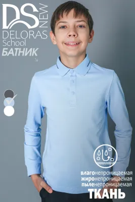 DELORAS Рубашка 71904Z