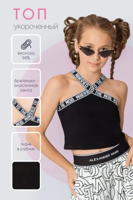 DELORAS Топ 21789