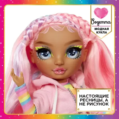 RAINBOW HIGH Кукла Sparkle&Shine Розетта с аксессуарами 