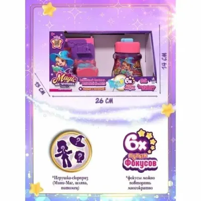 Игровой набор "Волшебный флакон и Волшебная Комната" (Основная)