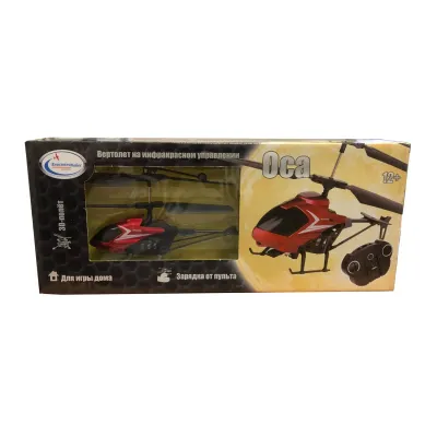 Вертолет на ИК управлении