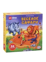 Логическая игра “Веселое сафари“