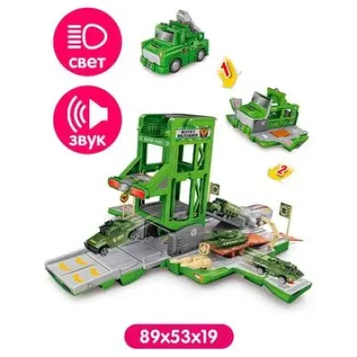Игровой набор Etastra “Автомобиль трансформирующийся: парковка военных“ (89х53х19 см, свет,