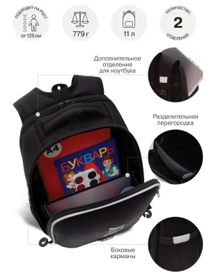 Grizzly Рюкзак RAw-595-2