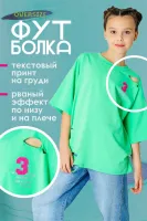 DELORAS Топ 22239