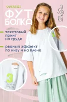 DELORAS Футболка 22135