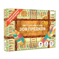 Квест игра для детей “Зов предков“, 6+