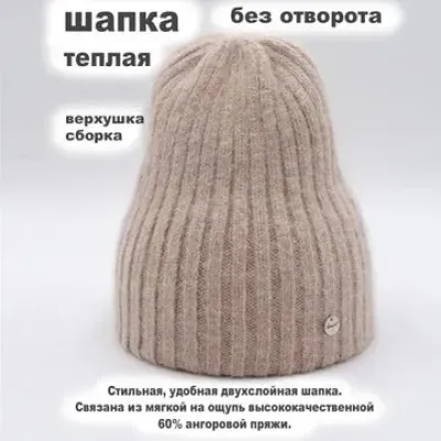 GRANDCAPS Шапка GC-DZ21