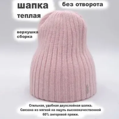 GRANDCAPS Шапка GC-DZ21