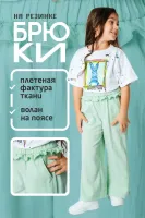 DELORAS Брюки 19670