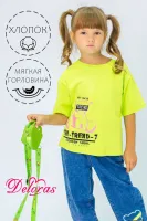 DELORAS Футболка 19426