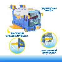 Super Wings Игровой набор Автобус мини питомцев