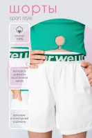 DELORAS Шорты 21838