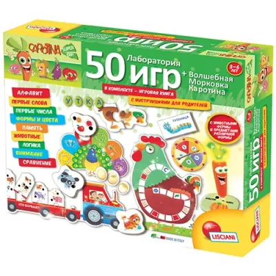 LISCIANI CAROTINA PRESCHOOL Игра развивающая "50 Игр"