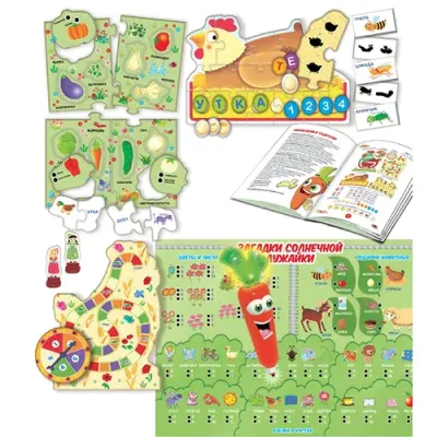 LISCIANI CAROTINA PRESCHOOL Игра развивающая "50 Игр"