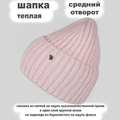 GRANDCAPS Шапка GC-DZ23FL