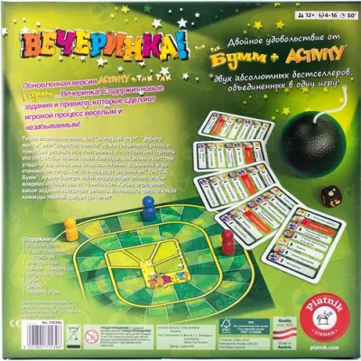 Настольная игра Activity + Тик-Так-Бумм “Вечеринка“ 