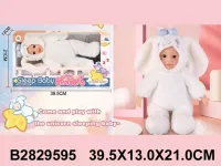 Пупс 35 см, мягконабивной