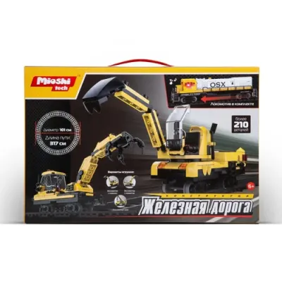 Конструктор Mioshi Tech “Железная дорога: Экскаватор с ковшом“ (210+ дет., диаметр ж/д 101 см, свет,