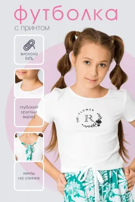 DELORAS Футболка 21856