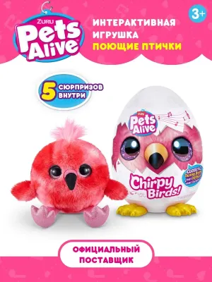 PETS ALIVE Интерактивная игрушка Поющие Птички