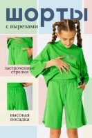 DELORAS Свитшот 19602