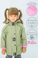 DELORAS Ветровка 19448