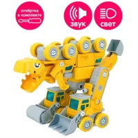 Игровой набор-конструктор Erchaoxi “Диноробот-строитель 5 в 1“ (30,5х24х18 см, отвёртка,)