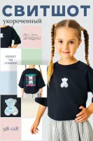 DELORAS Футболка 19626