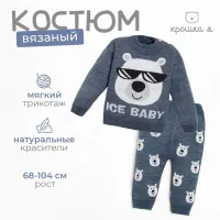 Крошка Я Костюм 6909633