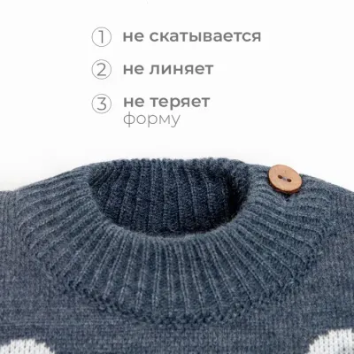 Крошка Я Костюм 6909633