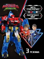 Dinoster Мега-трансформер 4-в-1 Раптор Болт Винг