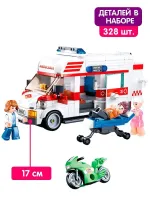 Конструктор Sluban “Город: Скорая помощь“ (328 дет.)
